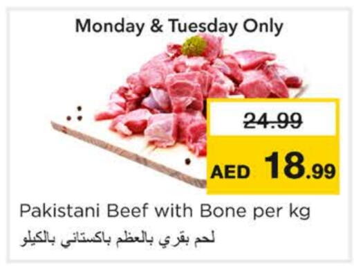 available at نستو هايبرماركت in الإمارات العربية المتحدة , الامارات - رَأْس ٱلْخَيْمَة