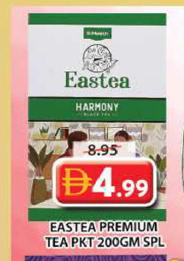 available at جراند هايبر ماركت in الإمارات العربية المتحدة , الامارات - الشارقة / عجمان