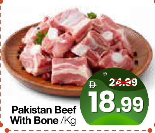 available at هايبر ماركت المدينة in الإمارات العربية المتحدة , الامارات - أبو ظبي