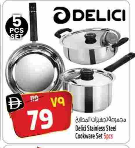 available at سفاري هايبر ماركت in الإمارات العربية المتحدة , الامارات - رَأْس ٱلْخَيْمَة