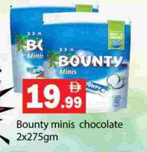 available at جلف هايبرماركت ذ.م.م in الإمارات العربية المتحدة , الامارات - رَأْس ٱلْخَيْمَة