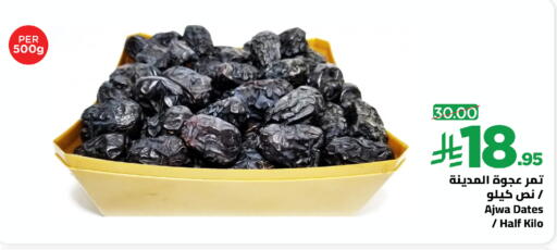 available at Wahj Mart in KSA, Saudi Arabia, Saudi - Jeddah