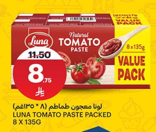 Tomato available at مركز الجزيرة للتسوق in مملكة العربية السعودية, السعودية, سعودية - الرياض