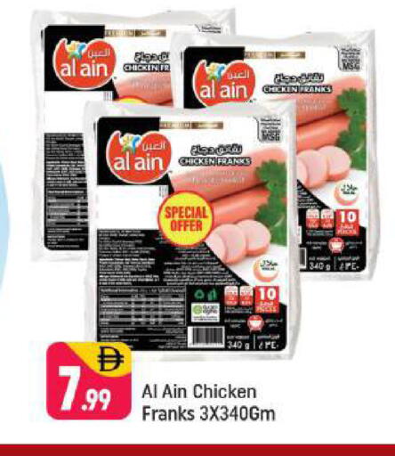 available at شكلان ماركت in الإمارات العربية المتحدة , الامارات - دبي