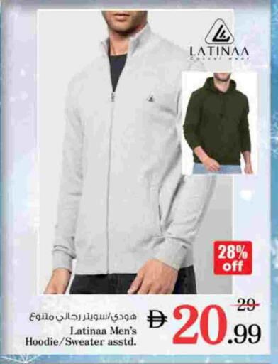 available at Nesto Hypermarket in UAE - Sharjah / Ajman