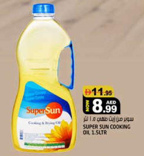 available at هاشم هايبرماركت in الإمارات العربية المتحدة , الامارات - الشارقة / عجمان