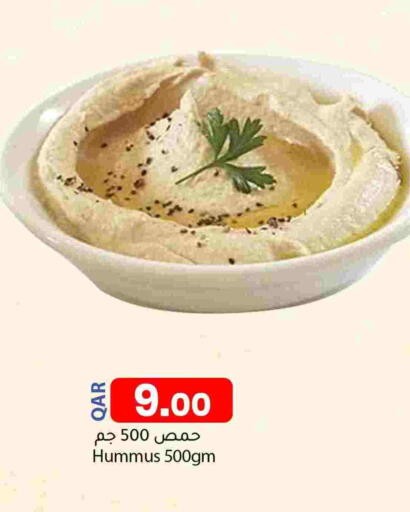 available at Dana Market in Qatar - Al Wakra