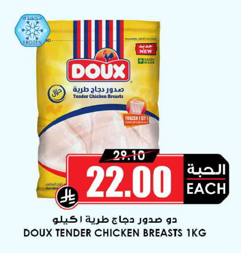 available at أسواق النخبة in مملكة العربية السعودية, السعودية, سعودية - سكاكا