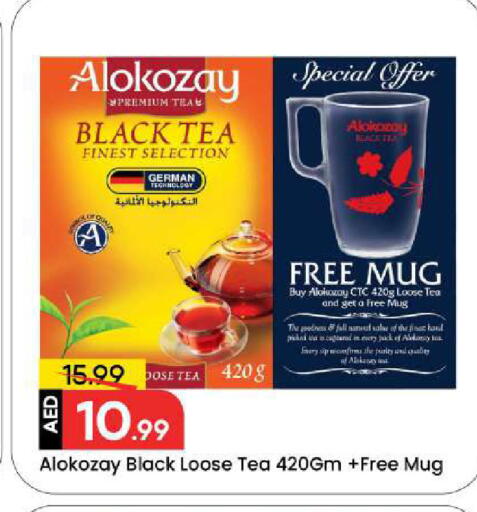 available at مارك & سيف in الإمارات العربية المتحدة , الامارات - دبي