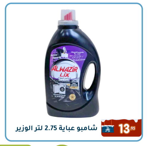 available at تخفيضات العائلة in مملكة العربية السعودية, السعودية, سعودية - المنطقة الشرقية