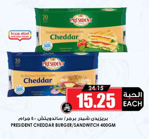 available at أسواق النخبة in مملكة العربية السعودية, السعودية, سعودية - الزلفي