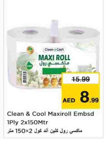 available at نستو هايبرماركت in الإمارات العربية المتحدة , الامارات - الشارقة / عجمان