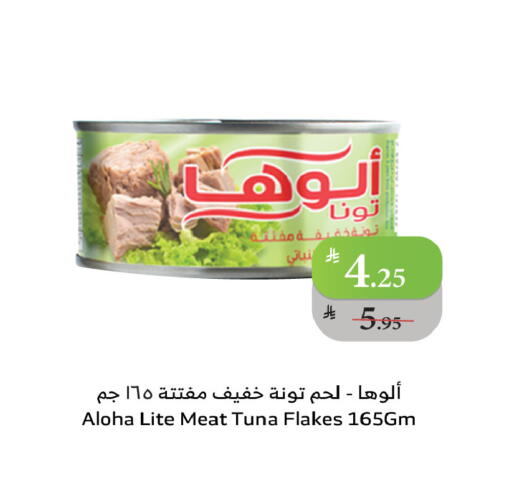 available at الراية in مملكة العربية السعودية, السعودية, سعودية - مكة المكرمة