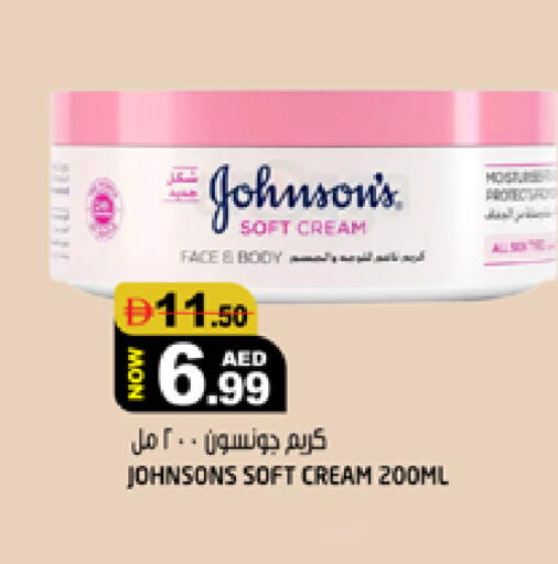 available at Hashim Hypermarket in UAE - Sharjah / Ajman