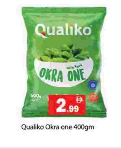 Okra available at Gulf Hypermarket LLC in UAE - Ras al Khaimah