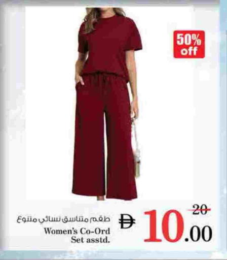 available at نستو هايبرماركت in الإمارات العربية المتحدة , الامارات - الشارقة / عجمان