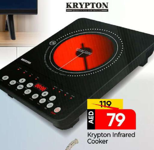 available at مارك & سيف in الإمارات العربية المتحدة , الامارات - دبي