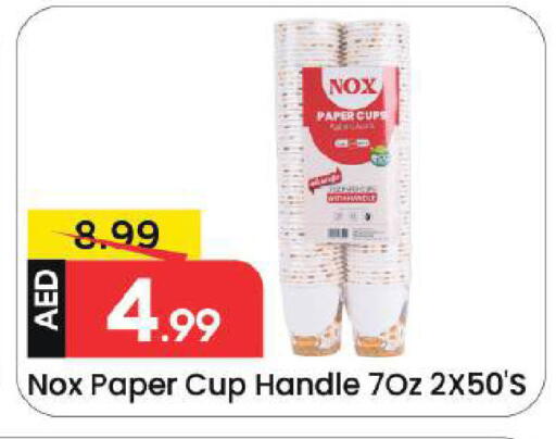 available at Mark & Save in UAE - Dubai