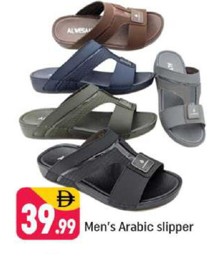 available at Shaklan  in UAE - Dubai