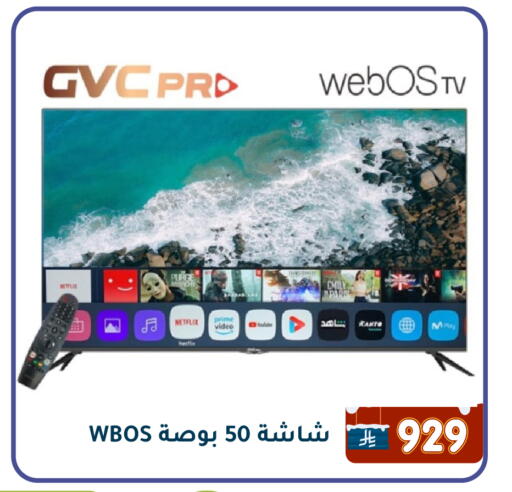 available at Family Discount in KSA, Saudi Arabia, Saudi - Dammam