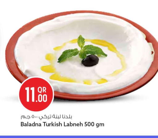 available at سفاري هايبر ماركت in قطر - الضعاين