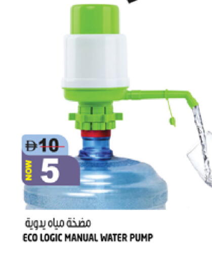 available at Hashim Hypermarket in UAE - Sharjah / Ajman