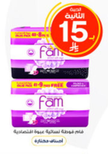 available at Al-Dawaa Pharmacy in KSA, Saudi Arabia, Saudi - Al Khobar