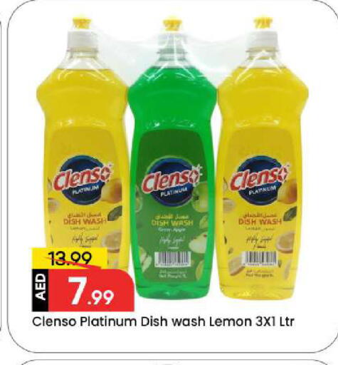 Lemon available at مارك & سيف in الإمارات العربية المتحدة , الامارات - دبي