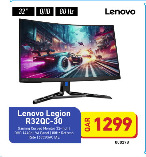 available at ديجيتال زون للتجارة in قطر - الخور