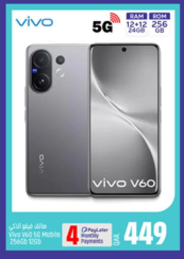 available at باريس هايبرماركت in قطر - الوكرة