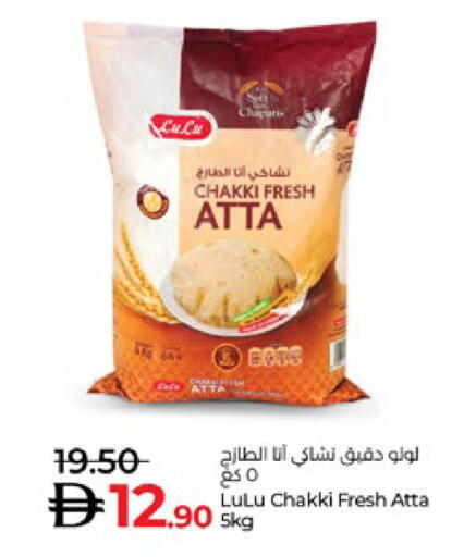 available at Lulu Hypermarket in UAE - Al Ain