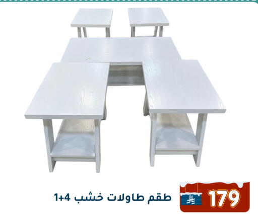 available at Family Discount in KSA, Saudi Arabia, Saudi - Dammam