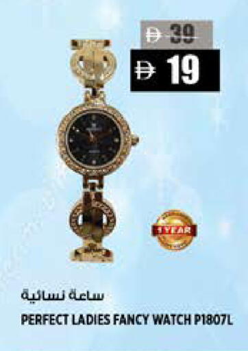 available at هاشم هايبرماركت in الإمارات العربية المتحدة , الامارات - الشارقة / عجمان