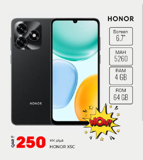 available at روابي هايبرماركت in قطر - الريان