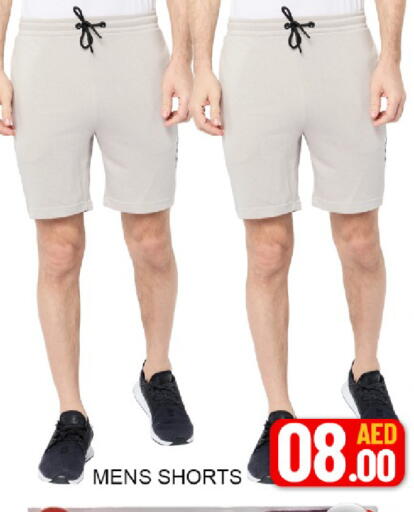 Mango available at مانجو هايبرماركت in الإمارات العربية المتحدة , الامارات - دبي