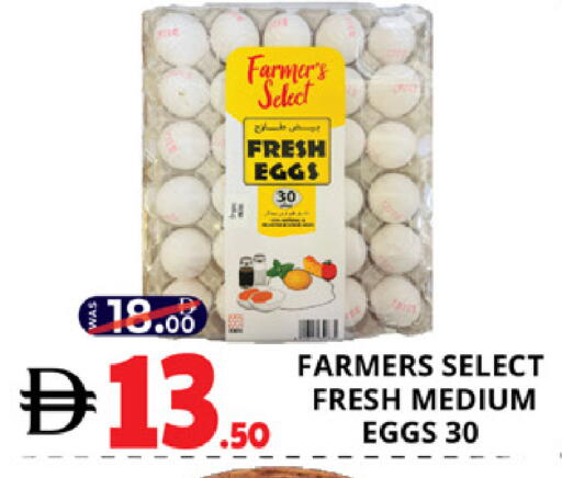 available at اكسبرس المدينة هايبرماركت in الإمارات العربية المتحدة , الامارات - أبو ظبي