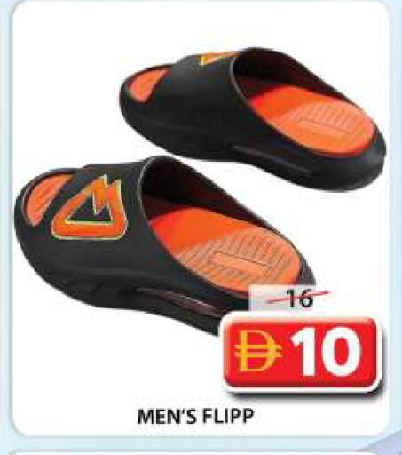 available at جراند هايبر ماركت in الإمارات العربية المتحدة , الامارات - الشارقة / عجمان