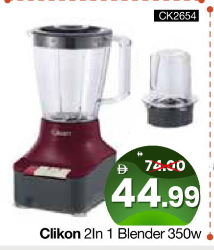 available at Al Madina Hypermarket in UAE - Abu Dhabi