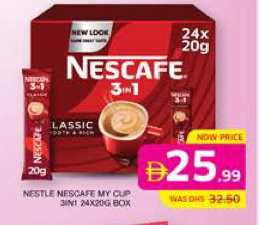 available at Seven Emirates Supermarket in UAE - Abu Dhabi