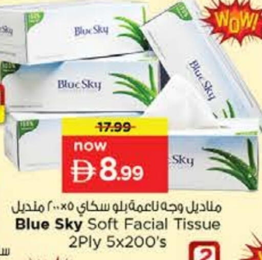 available at Nesto Hypermarket in UAE - Ras al Khaimah