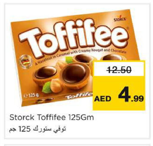 available at نستو هايبرماركت in الإمارات العربية المتحدة , الامارات - الشارقة / عجمان