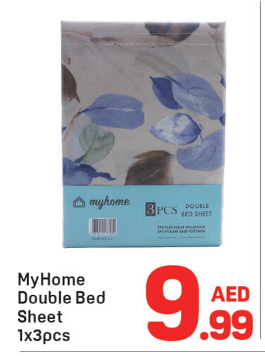 available at دي تو دي in الإمارات العربية المتحدة , الامارات - دبي