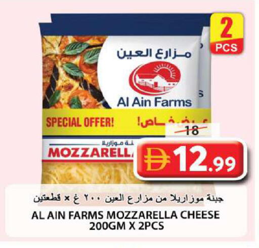 available at جراند هايبر ماركت in الإمارات العربية المتحدة , الامارات - الشارقة / عجمان