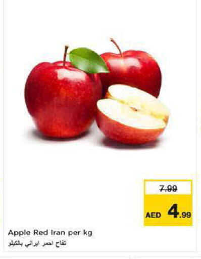 Apple from Iran available at نستو هايبرماركت in الإمارات العربية المتحدة , الامارات - ٱلْفُجَيْرَة‎