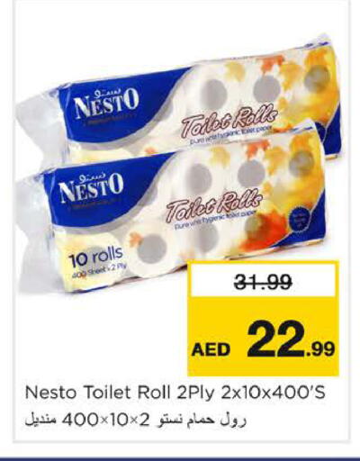 available at نستو هايبرماركت in الإمارات العربية المتحدة , الامارات - الشارقة / عجمان
