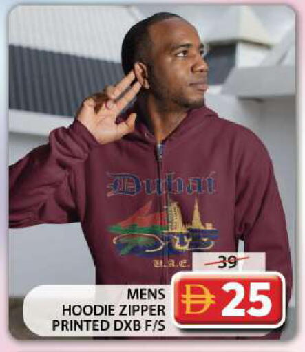 available at جراند هايبر ماركت in الإمارات العربية المتحدة , الامارات - دبي