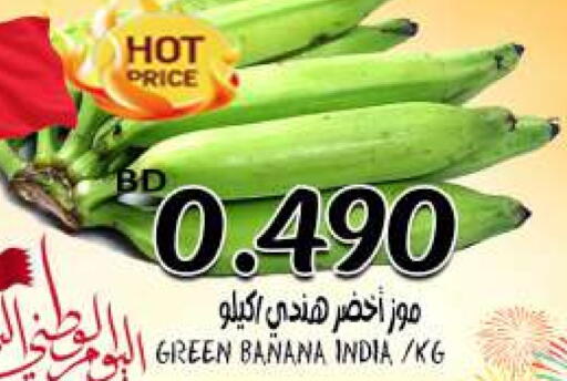 Banana from India available at Hassan Mahmood Group in Bahrain