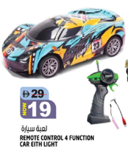 available at Hashim Hypermarket in UAE - Sharjah / Ajman