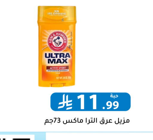 available at Family Discount in KSA, Saudi Arabia, Saudi - Riyadh