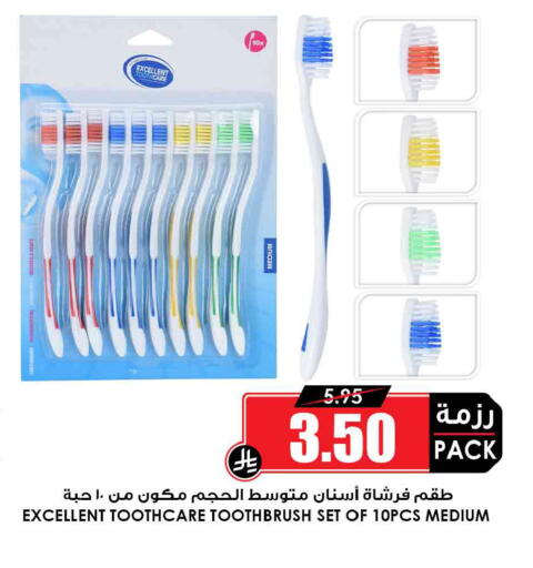 available at Prime Supermarket in KSA, Saudi Arabia, Saudi - Khamis Mushait